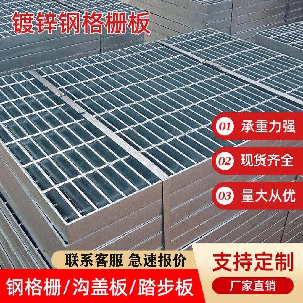 热镀锌钢格栅板不锈钢网洗车房地排水沟下水道盖板镀锌格栅定制做,基础建材,木格栅,淘宝优惠券,粉丝福利购,淘宝优惠卷