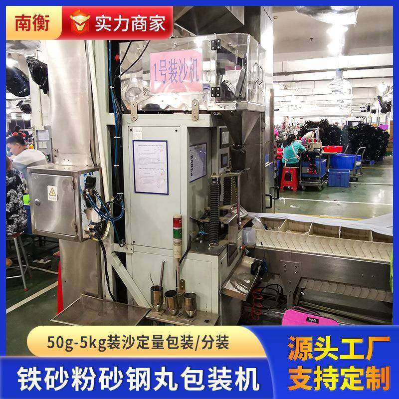 厂家供应装袋机称重定量沙土粮食饲料沥青颗粒全自动装袋机现货