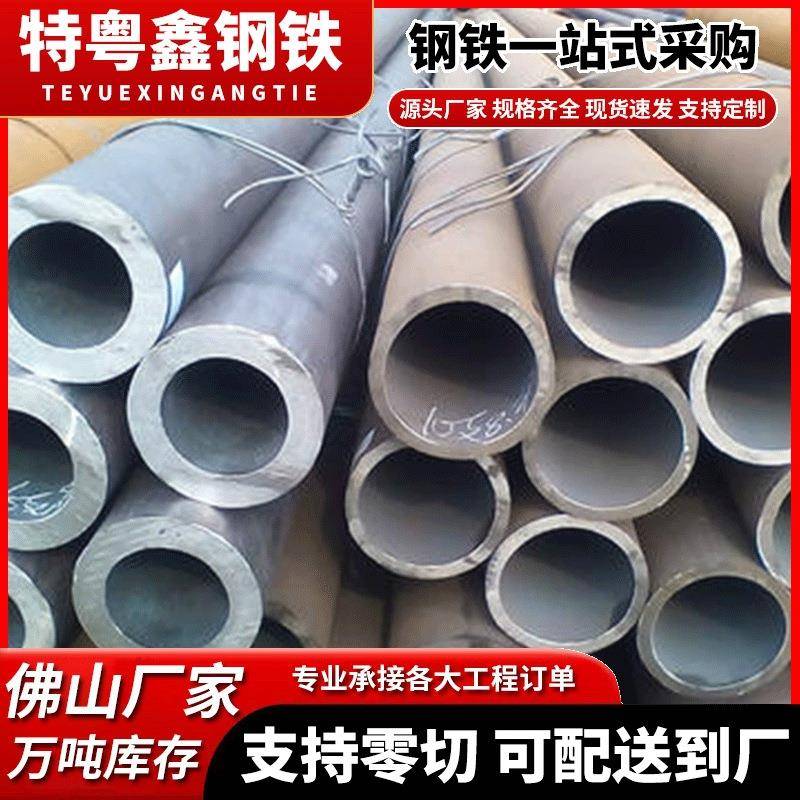 不锈钢无缝管304316L大口径不锈钢无缝管不锈钢圆管规格齐全可切