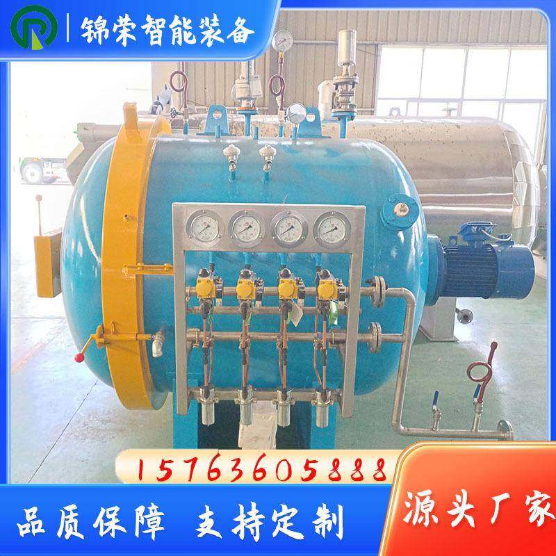 石膏管桩灰砂砖实验蒸压釜水热合成实验异型罐源头厂家