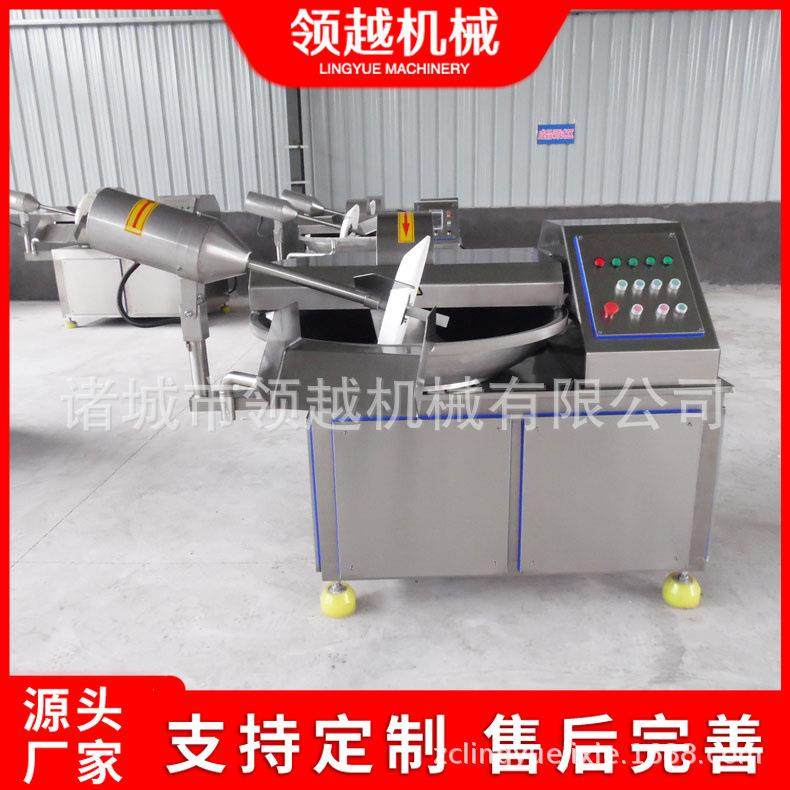 香肠肉馅斩拌设备烤肠肉泥斩拌机鸡肉切碎机80型高低速肉馅搅拌机,清洗/食品/商业设备,其他食品加工设备,淘宝优惠券,粉丝福利购,淘宝优惠卷