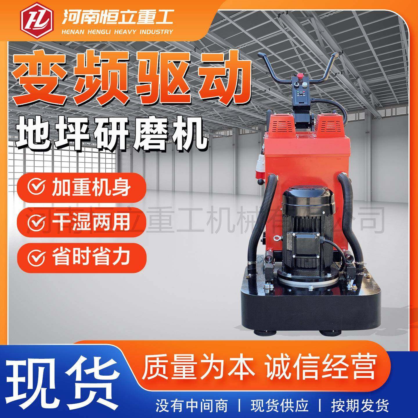 环氧地坪研磨机电动水泥混凝土地板翻新打磨机无尘变频水磨研磨机