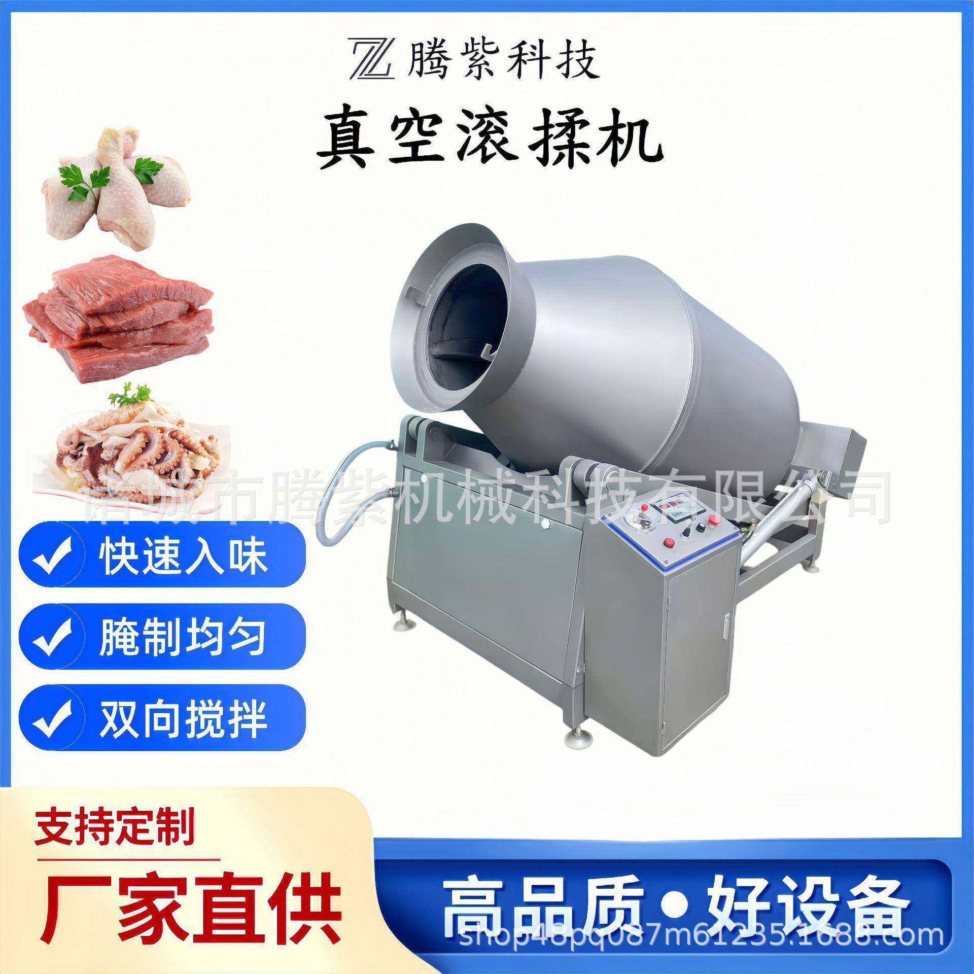 商用酱牛肉真空滚揉机鸡胸肉腌渍入味机新式肉制品鱼片腌制设备,清洗/食品/商业设备,其他食品加工设备,淘宝优惠券,粉丝福利购,淘宝优惠卷