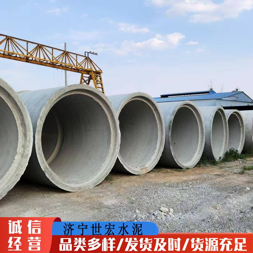 厂家供应市政工程DN2000企口国标三级雨污水钢筋混凝土排水管抗压