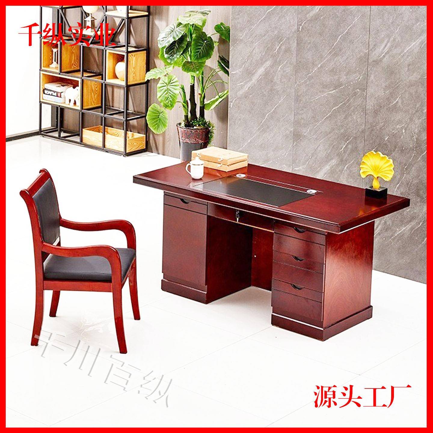 办公桌电脑桌1.2米油漆桌1.4米职员桌1.6米油漆电脑办公桌经理桌