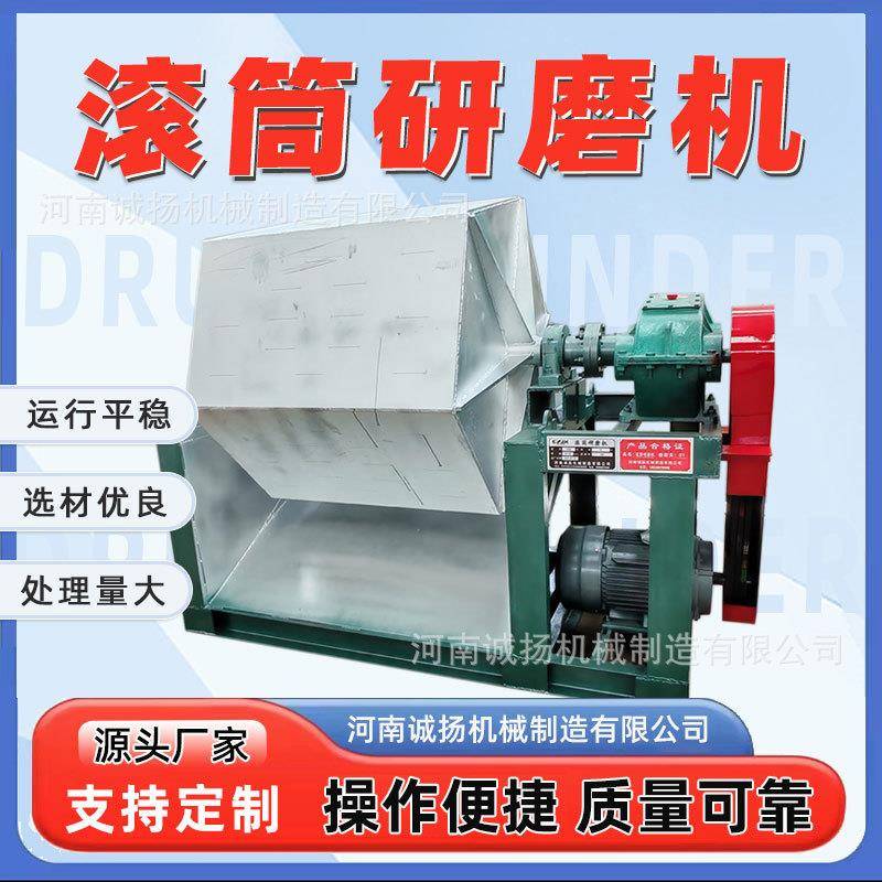 碎石研磨机六角滚筒石料石子玉石抛光机石子倒圆角滚筒式磨光设备