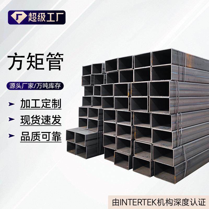Q355D方管现货供应Q355D矩形管可切割打孔用于汽车建筑集装箱