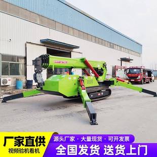 蜘蛛吊车车间吊装 吨5吨履带式 用微型起重机油电两用蜘蛛吊