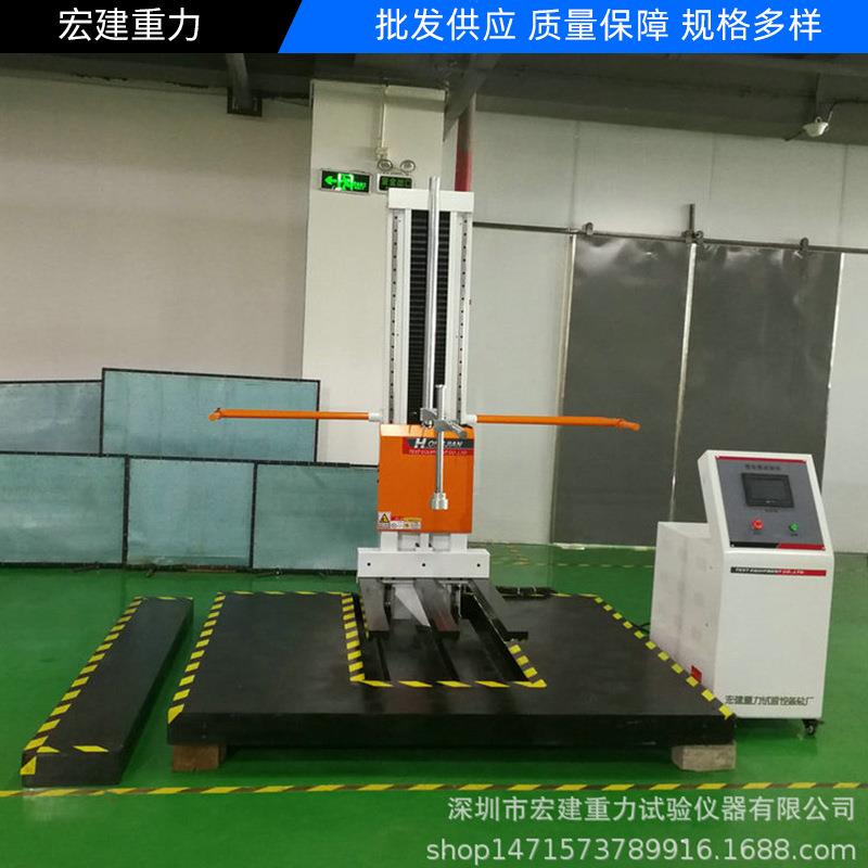 原厂供应跌落试验机跌落试验台单臂双臂跌落台业务报价为准