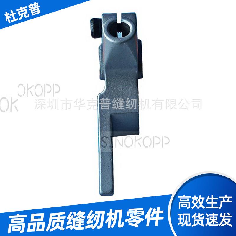 供应缝纫机配件204左单边压脚-204220283工业缝纫机零件