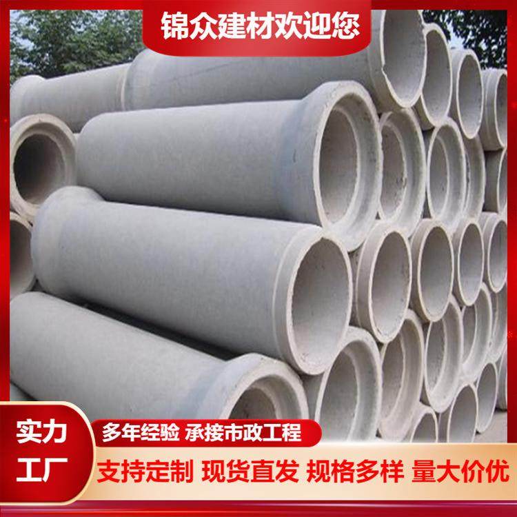 水泥柱排水管排污水道钢筋混凝土工地用水泥管二级水泥井盖圆柱,基础建材,透水混凝土,淘宝优惠券,粉丝福利购,淘宝优惠卷