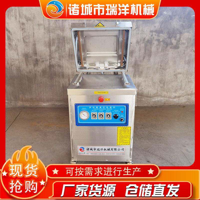 食品熟食小型包装机烧鸡熟食真空包装机设备海带室真空包装机