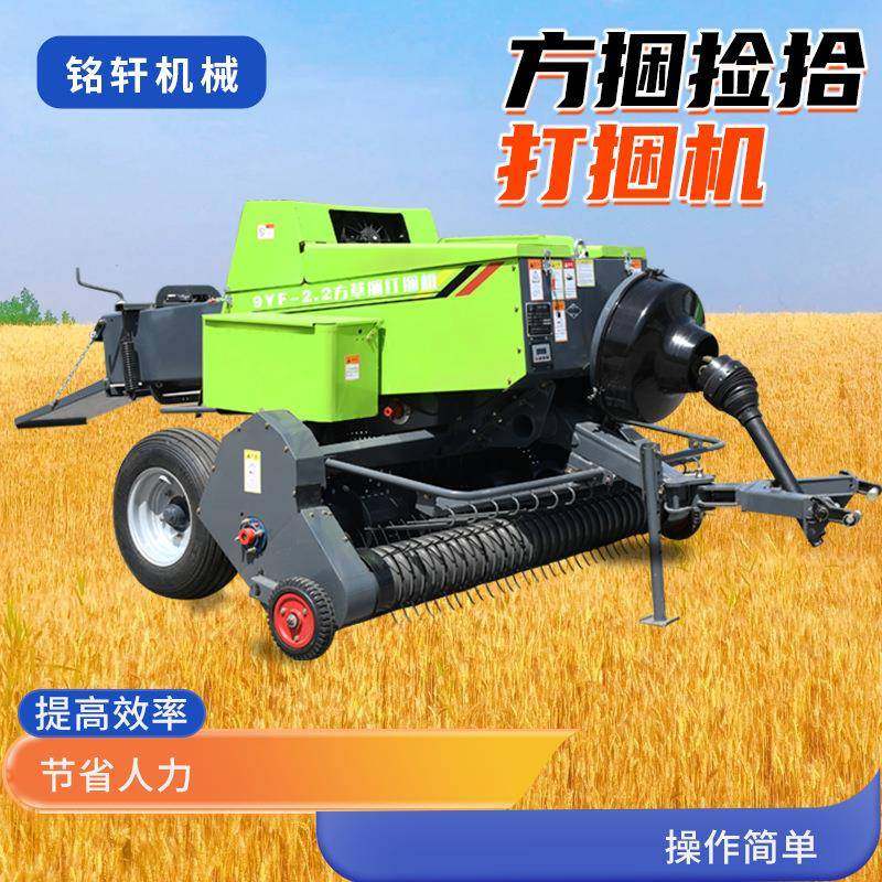 方形小麦秸秆捡拾打捆机秸秆双粉碎打捆机新圣泰干草方捆打捆机,畜牧/养殖物资,特种养殖设备,淘宝优惠券,粉丝福利购,淘宝优惠卷