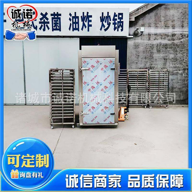 全自动多层商用蒸饭车不锈钢大型馒头电蒸箱食堂面食米饭蒸饭车