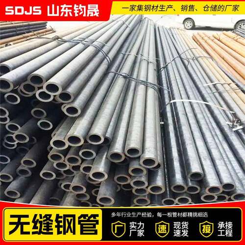 15CrMoG合金无缝钢管电厂压锅炉管石化热力输送合金无缝管