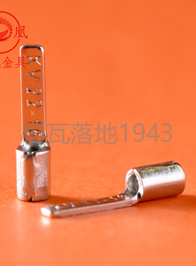 凤凰扁针型裸端头 DBN1-10 冷压针形端子鸭舌端子 紫铜焊口1000只