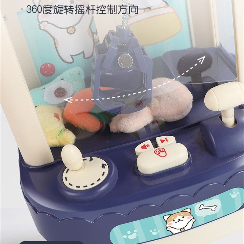 72号/在家夹娃娃更省钱送儿童礼物扭蛋糖果机随时随地吊抓娃娃机