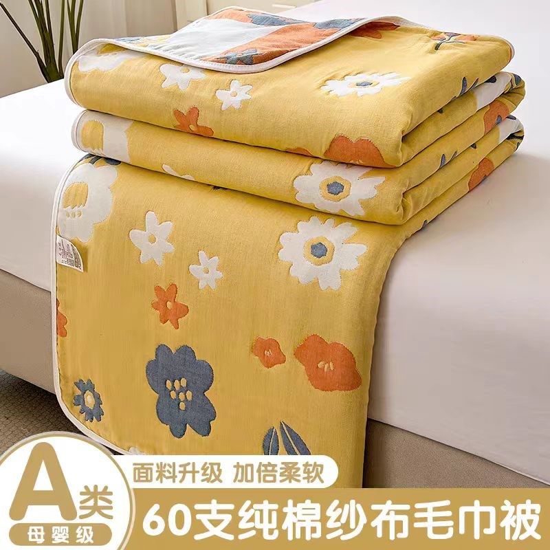 六层纱布毛巾被纯棉成人毯子被子夏季薄款儿童婴儿盖毯棉纱夏凉被,床上用品,休闲毯/毛毯/绒毯,淘宝优惠券,粉丝福利购,淘宝优惠卷