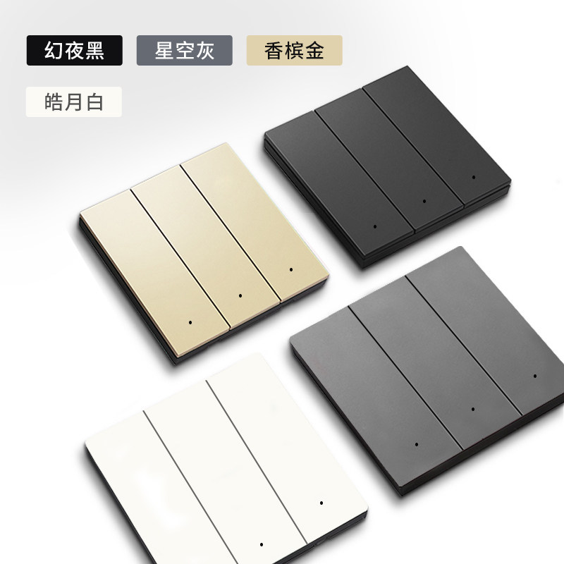 智能开关控制面板全屋家居灯光照明系统家用套装小爱同学语音声控