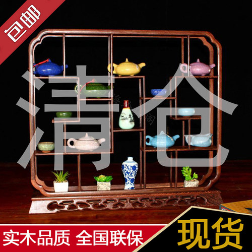 实木中式博古架客厅茶室置物架红木多宝阁茶壶架子鸡翅木小博古架