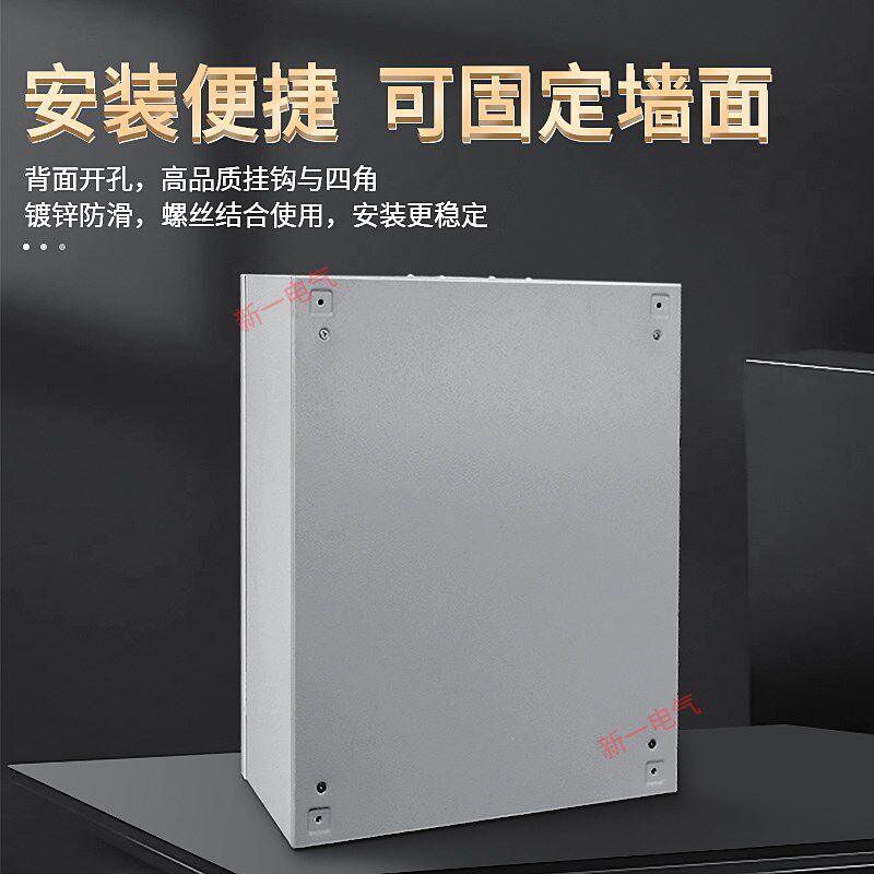 户内1.2/1.5加厚基业配电箱定制做控制箱电柜箱布线线设备箱非标2