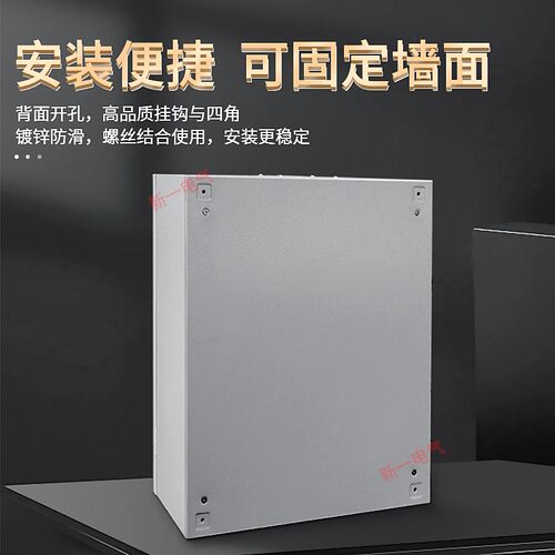 户内1.2/1.5加厚基业配电箱定制做控制箱电柜箱布线线设备箱非标2