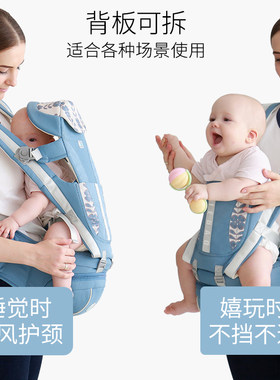 夏季新款带保护腰凳婴儿轻便四季婴儿背带前后两用多功能坐抱抱托