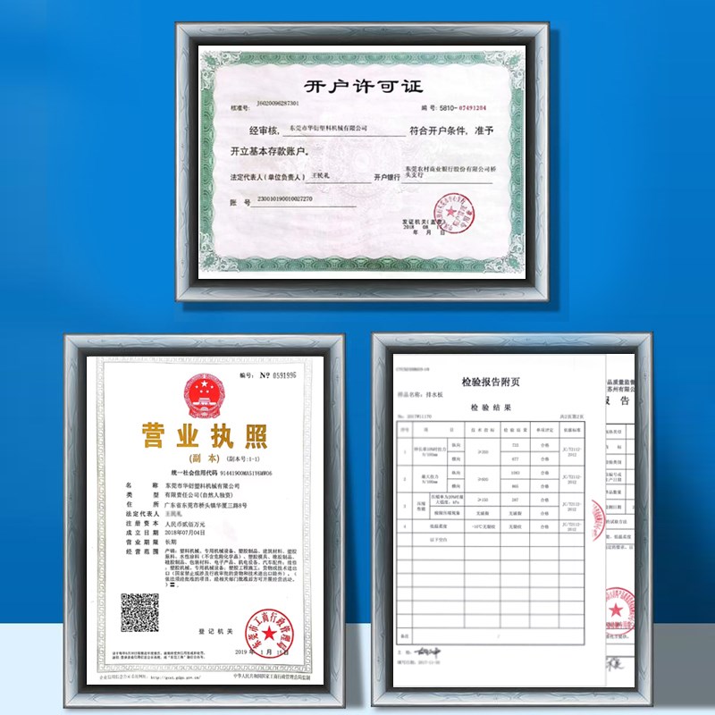 广东土工布工程布公路保养布无纺布长丝养护防尘布隔热园艺白