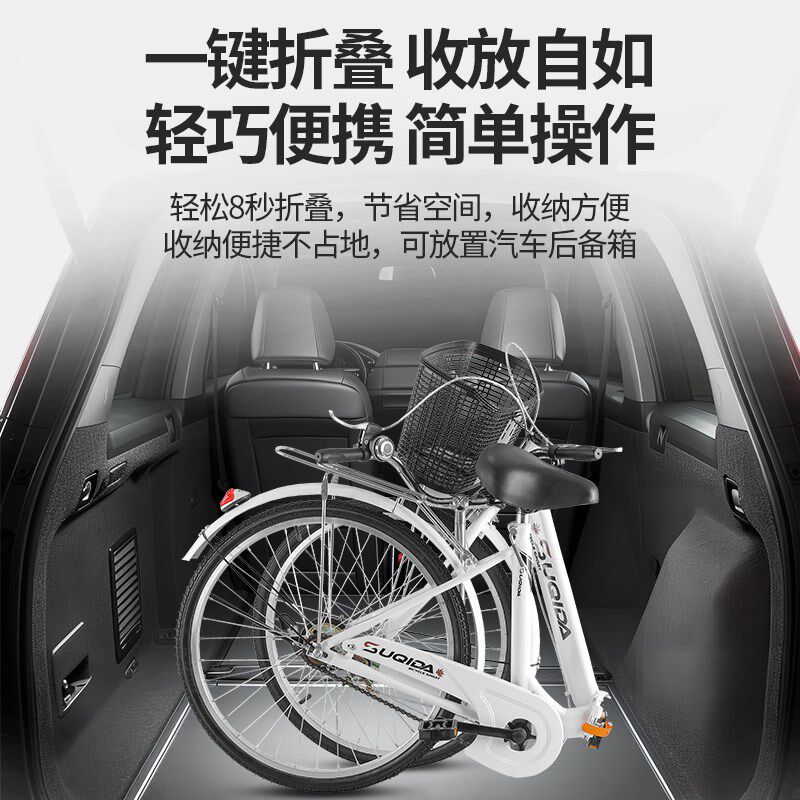 折叠自行车免安装超轻可携式24成人上班学生车26寸男生女士通勤单