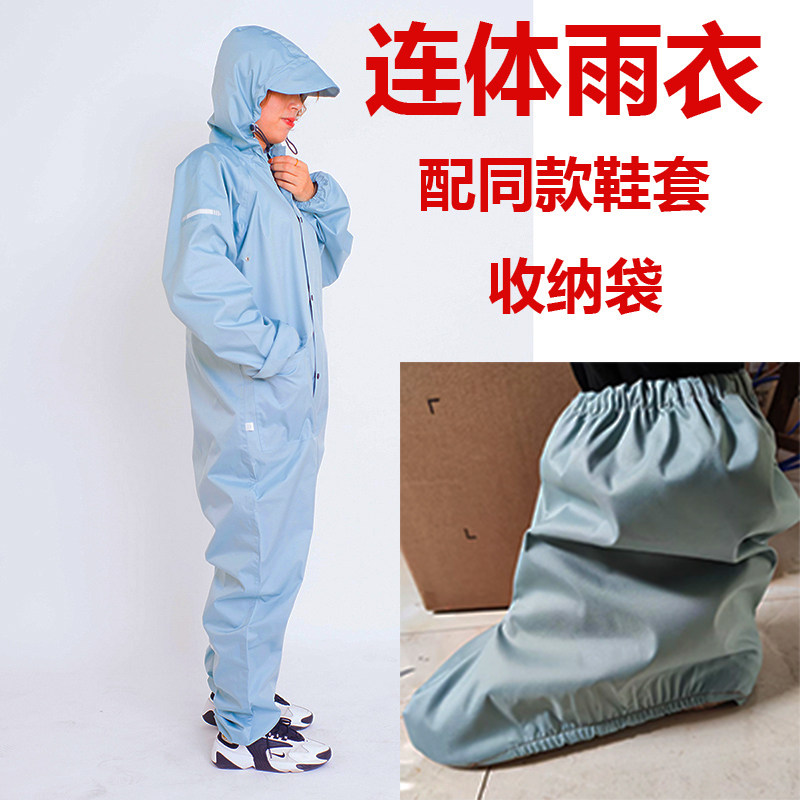 成人连身雨衣女全身防水鞋套连帽雨披男电动车摩托U骑行加厚防暴