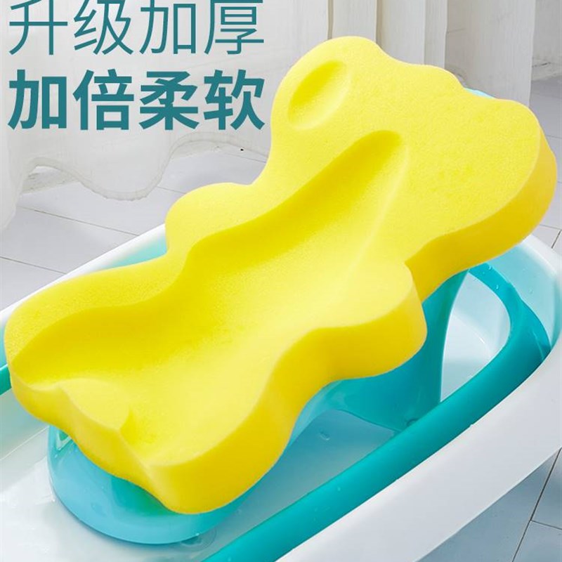 沐浴床加厚游泳馆冲凉浴垫躺椅婴儿洗澡海绵垫可坐托架躺垫柔软躺