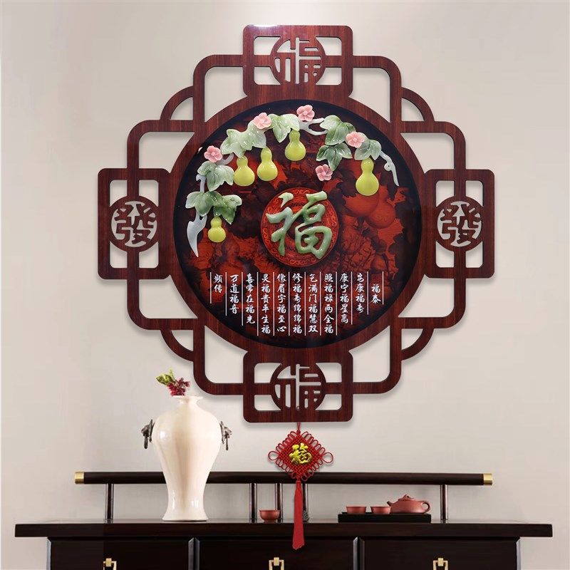 客厅装饰画电视背景挂件中式x沙发墙壁画餐厅玄关立体手工玉雕挂