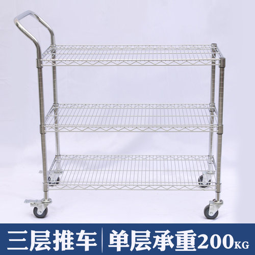 工厂车间手推车三层转运车物料架镀铬防静电周转车置X物架小工具