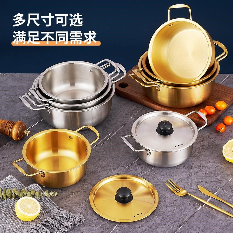 泡面锅小煮锅家用不锈钢双耳螺蛳粉汤锅韩式方便面拉面锅1557