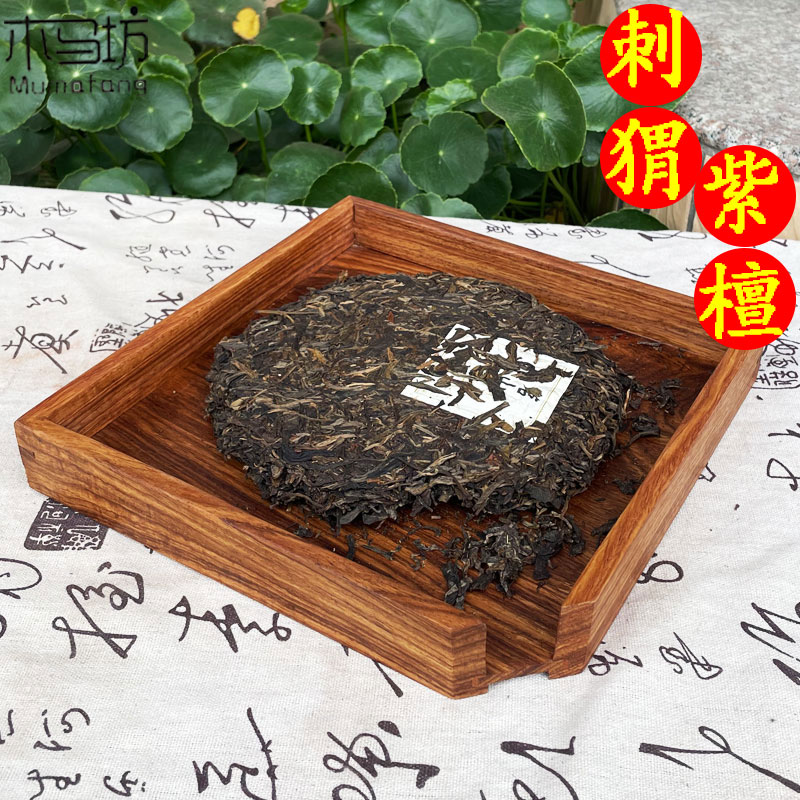 刺猬紫檀赏茶盘j花梨木实木开茶叶分茶盘开茶撬茶托盘评茶盘简约