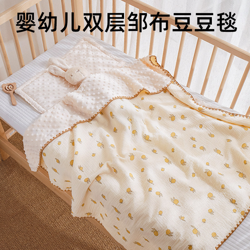 豆豆毯婴儿盖毯新生安抚宝宝小被A子儿童毛毯春夏季薄款空调夏凉