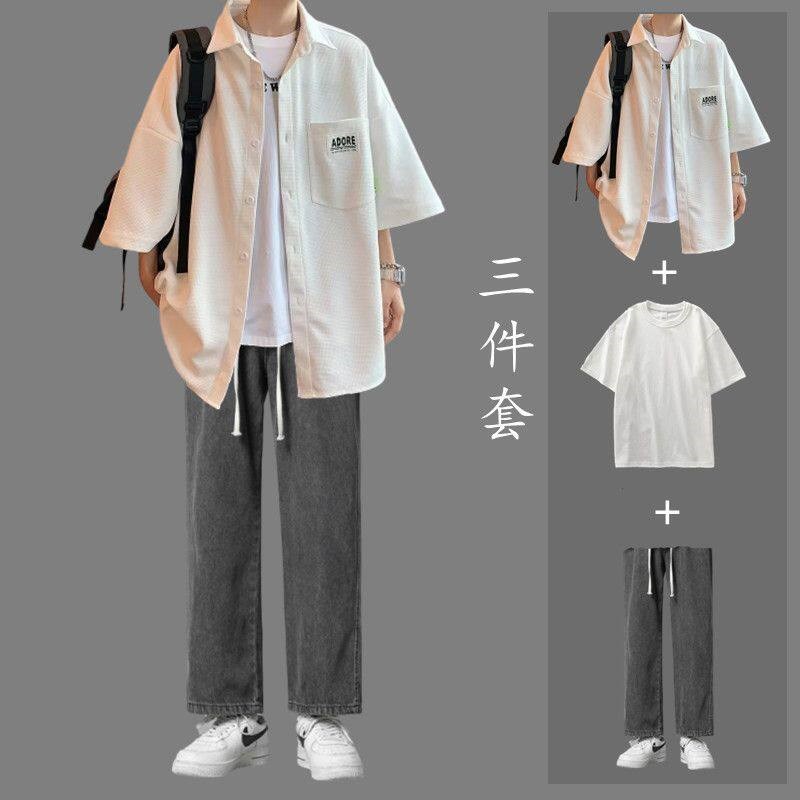 夏天薄款衬衫男士套装青少年学生帅气G男生夏装酷帅一整套三件装