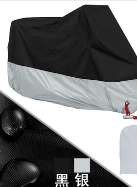 适用光阳DownTown 350i 摩托车衣125 车罩300i车套 防雨防尘雨布