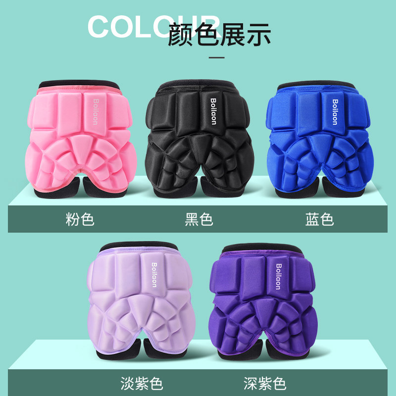 护臀儿童屁股垫滑板溜冰鞋保护屁股防摔臀部防护轮滑护臀裤加厚