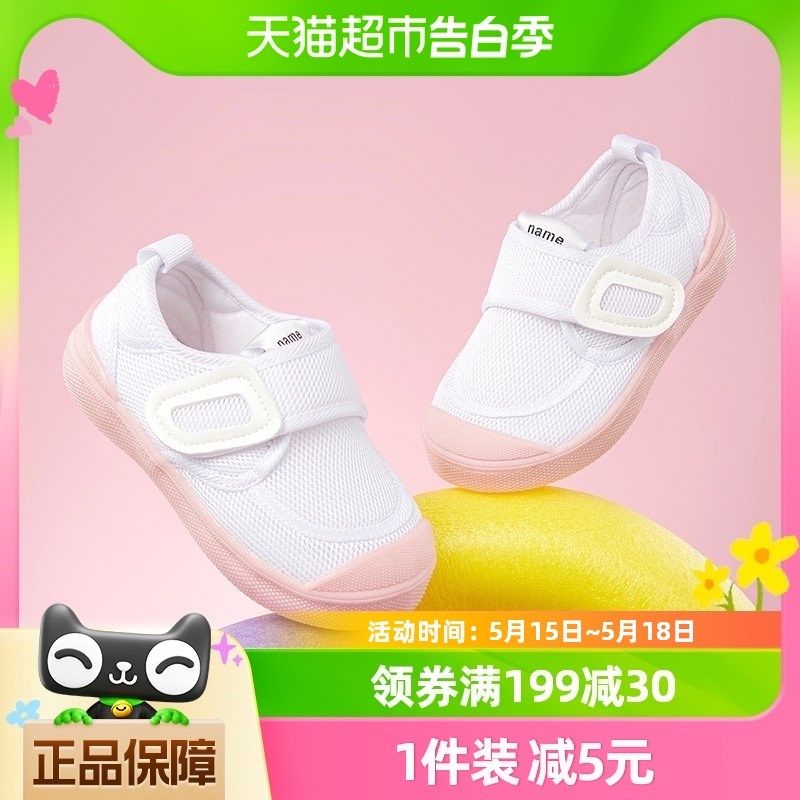 幼儿园室内鞋夏季儿童小白鞋男童运动鞋白色表演鞋女宝宝帆布鞋
