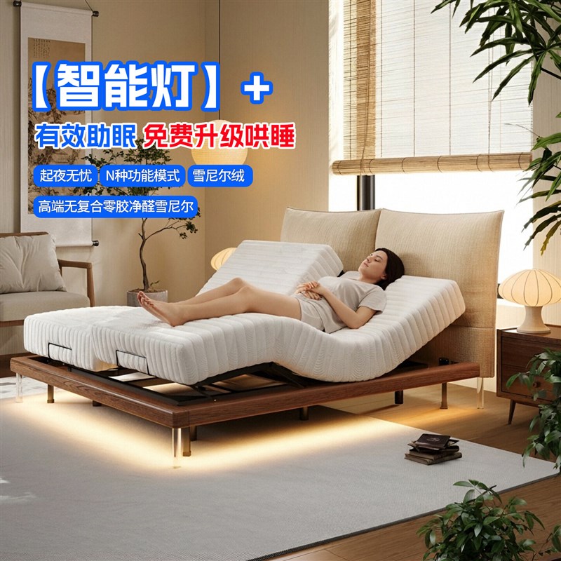 宋代美学零重力多功能电动t智能布艺伯特床实木全自动升降语音按