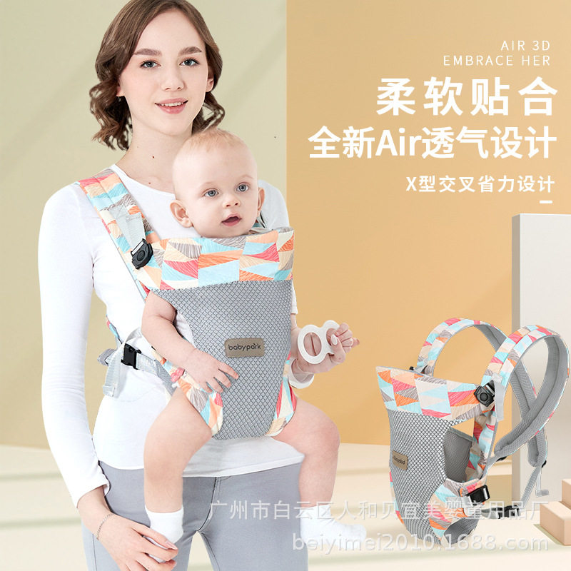 抱婴袋婴儿外出简易腰凳轻便四季宝宝前后两用抱娃抱婴袋夏季儿童
