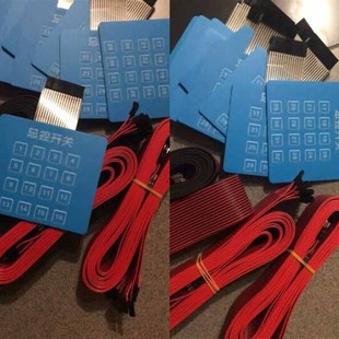 工作室主机裸机电脑总控开关一键开机延长线开机线开关电源线加长