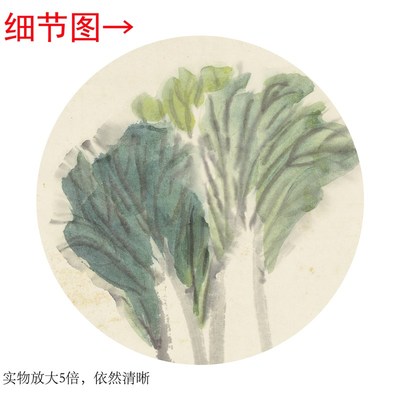 齐白石《白菜螽斯》客厅书房茶室装饰画挂画玄关水墨高清卷轴字画