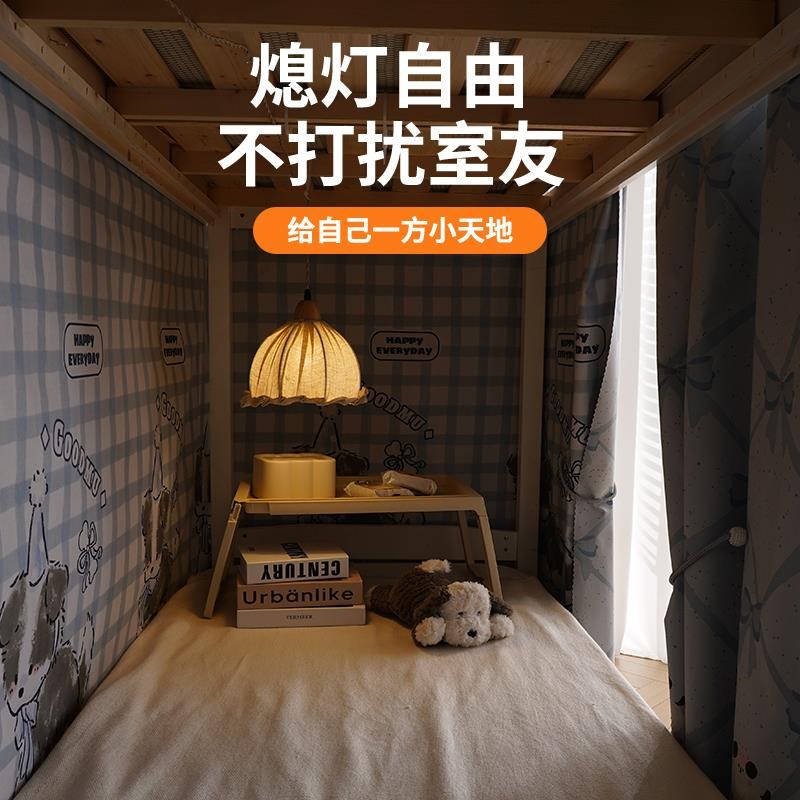 全遮光宿舍上铺下铺加厚大学生宿舍床帘寝室遮挡帘子窗帘床幔法式