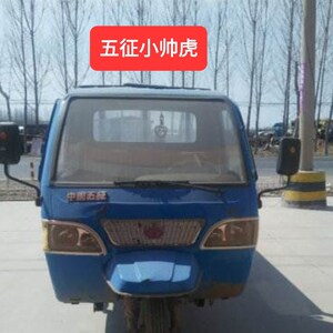 五征配件  五征小帅虎前挡玻璃