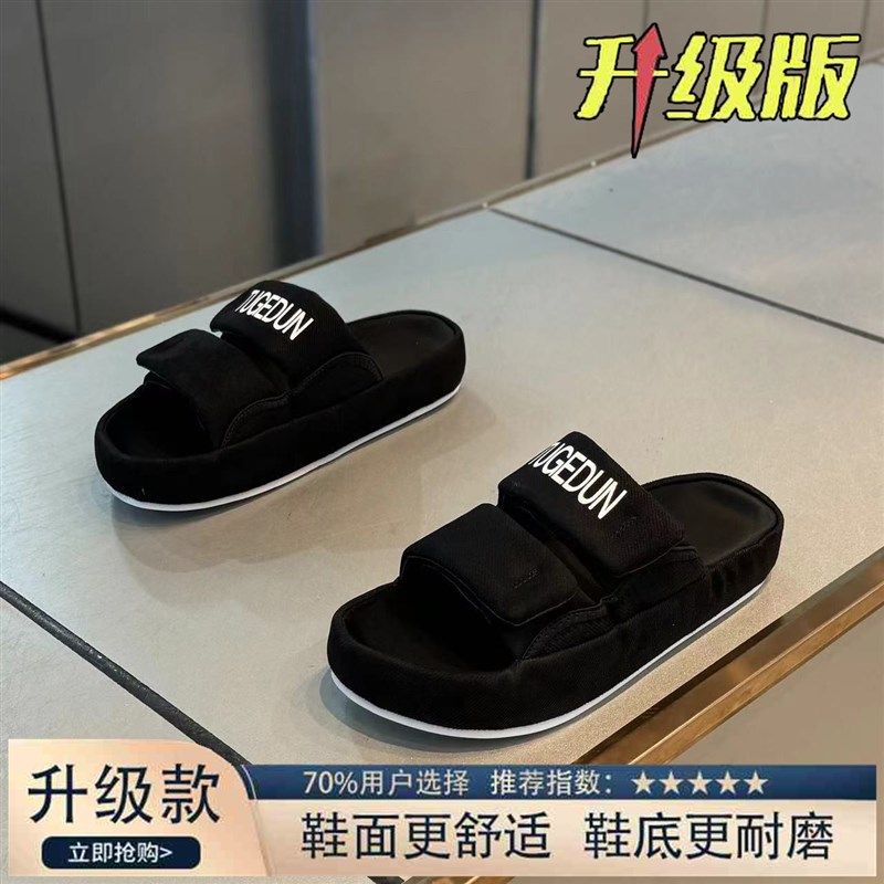 拖鞋外穿2025夏季新r款凉拖韩版潮厚底增高凉鞋魔术贴一字拖男士