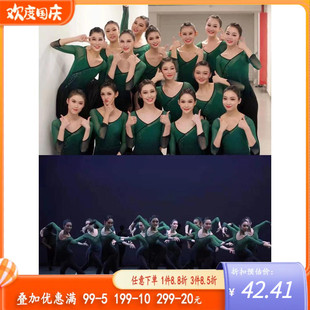 古典舞舞蹈身韵纱衣练功服飘逸女艺术艺考生N基训班服民族民间演