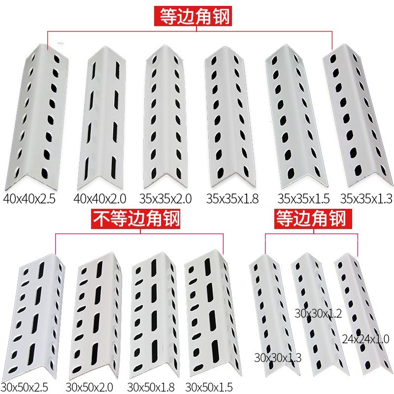 整根3米货架角钢材料组装置物架多层万能角铁钢材架子三角铁