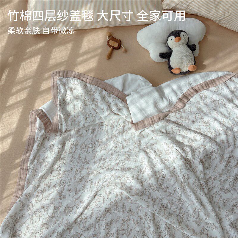 竹纤维纱布夏凉被毛巾被a类夏季薄款毯子空调被午睡毯成人盖毯,床上用品,蚕丝被,淘宝优惠券,粉丝福利购,淘宝优惠卷